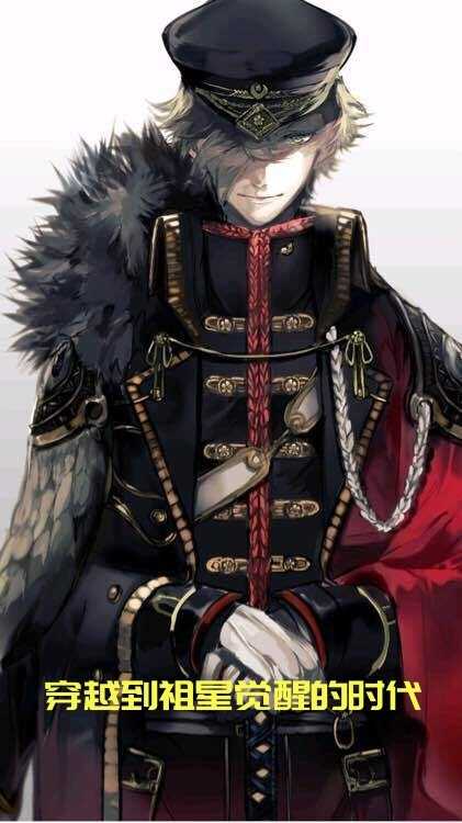 穿越到祖星觉醒的时代苏宇,魏无痕小说全文免费阅读_（穿越到祖星觉醒的时代）苏宇,魏无痕最新章节列表笔趣阁（穿越到祖星觉醒的时代）