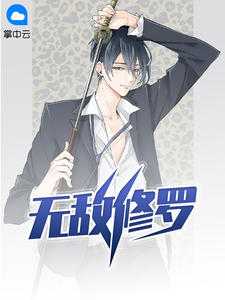 在线 开局跪兄弟女友，报仇雪恨了！祁同伟梁璐完结版免费小说全文阅读