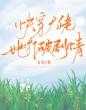 热门小说快穿大佬她打破剧情莫安安宋延泽全文免费阅读